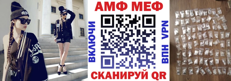 АМФЕТАМИН VHQ  закладки  маркетплейс клад  Избербаш 