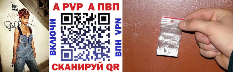 Alpha PVP кристаллы  Избербаш 