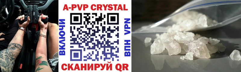 Alpha-PVP Crystall Избербаш