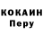 Amphetamine Розовый Ruy Duarte