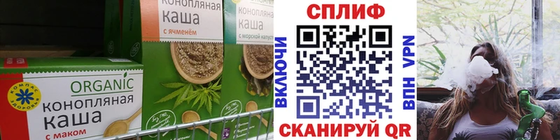 где найти наркотики  Избербаш  Печенье с ТГК конопля 