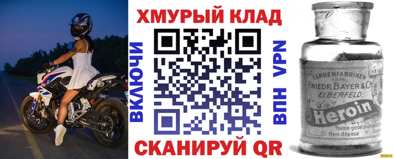 ГЕРОИН Heroin Избербаш