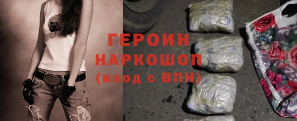 герыч Волоколамск