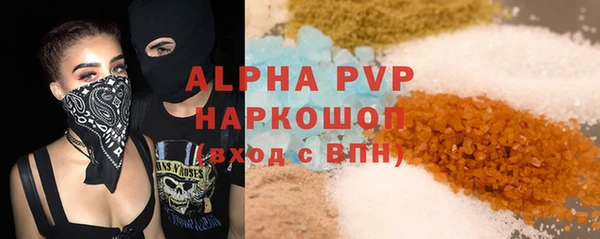 каннабис Вязьма