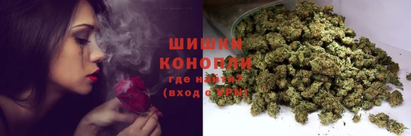 каннабис Вязьма