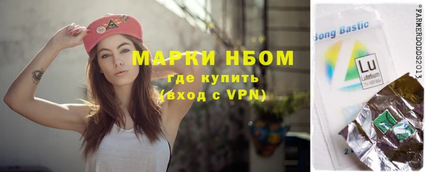 мефедрон Володарск