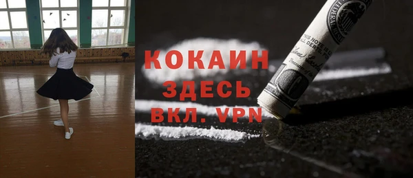 марки lsd Вяземский