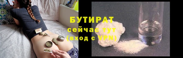 мефедрон Володарск