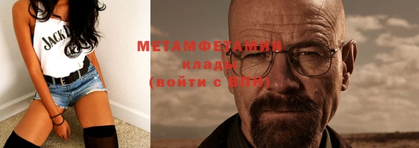 герыч Волоколамск