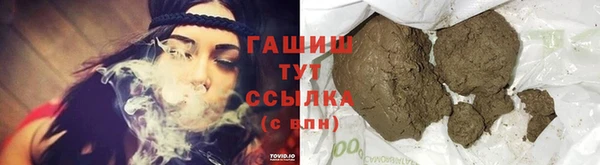 каннабис Вязьма
