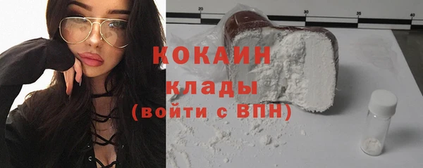 мефедрон Володарск