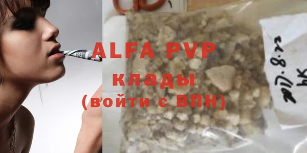 каннабис Вязьма