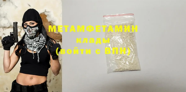 мефедрон Володарск