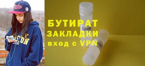 jwh Волосово