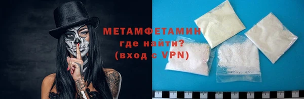 марки lsd Вяземский