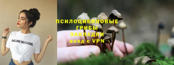 мефедрон Володарск
