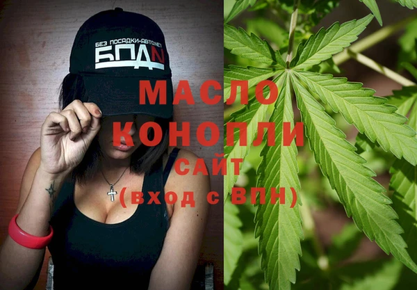 каннабис Вязьма