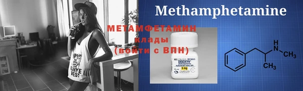 ГАЛЛЮЦИНОГЕННЫЕ ГРИБЫ Верхнеуральск