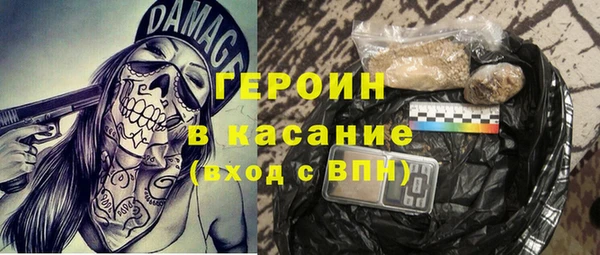 марки lsd Вяземский