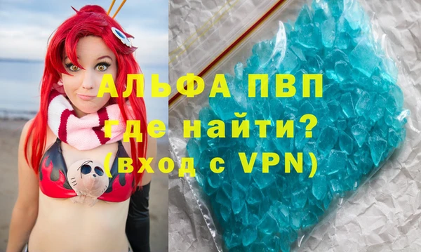 герыч Волоколамск