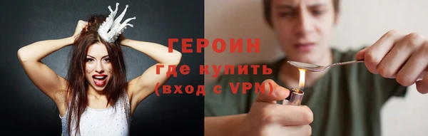 герыч Волоколамск