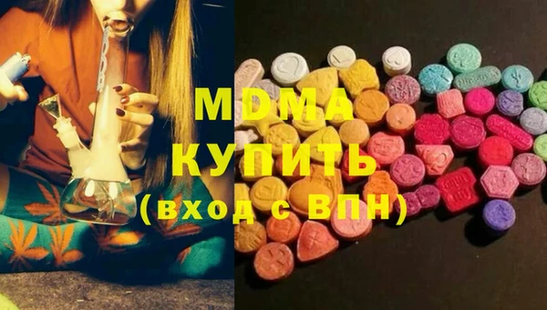 марки lsd Вяземский