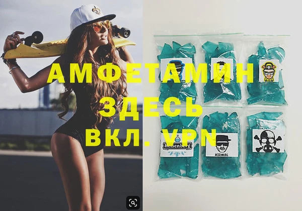 марки lsd Вяземский