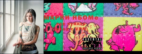 мефедрон Володарск