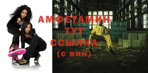 герыч Волоколамск