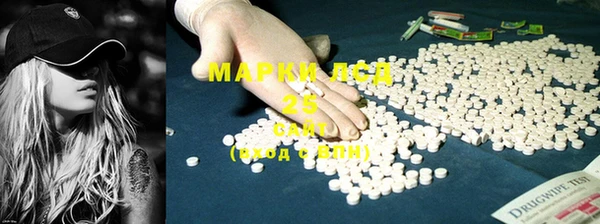 марки lsd Вяземский