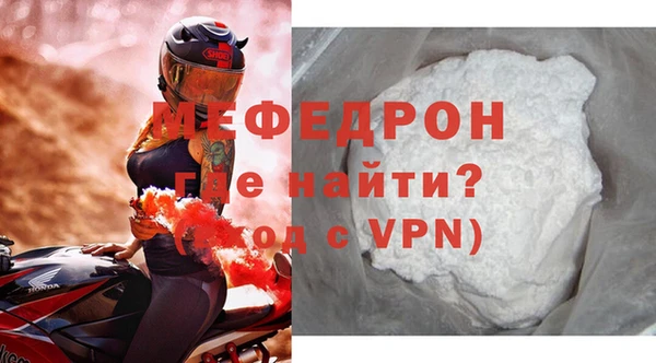 герыч Волоколамск