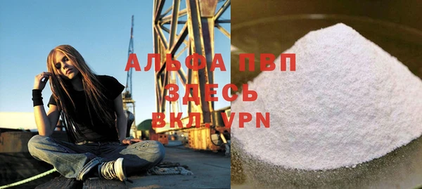 мефедрон Володарск