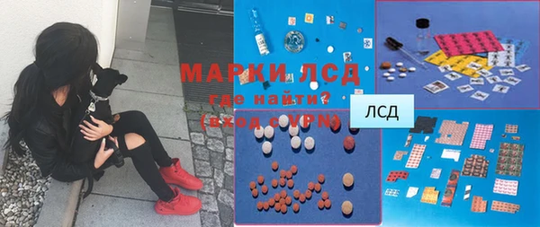 мефедрон Володарск