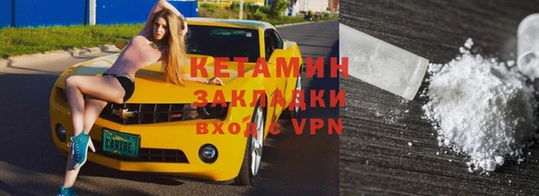 герыч Волоколамск