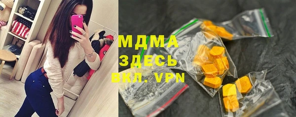 каннабис Вязьма