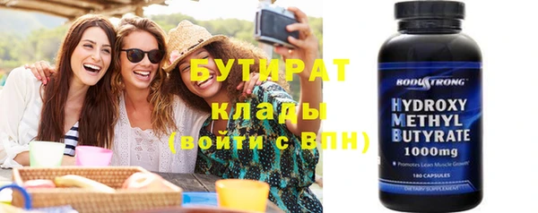 мефедрон Володарск