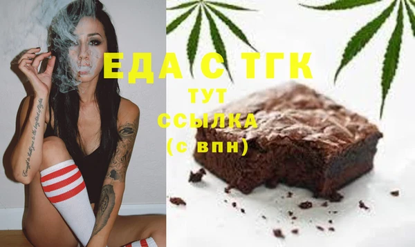 марки lsd Вяземский