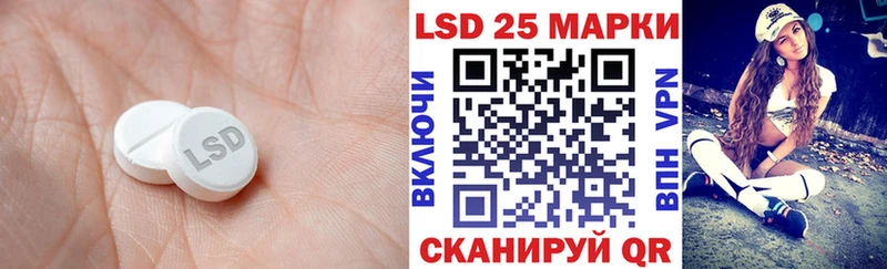 где купить наркотик  Избербаш  LSD-25 экстази кислота 