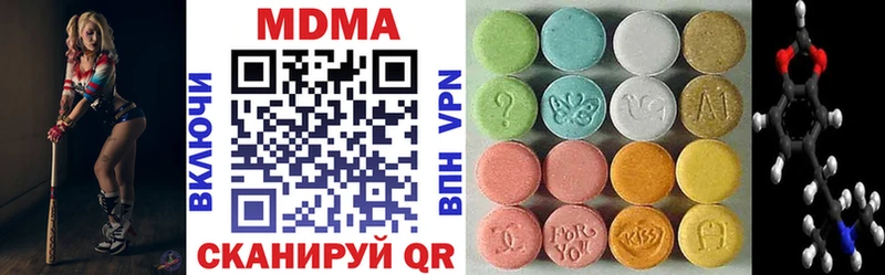 МДМА Molly  Избербаш 