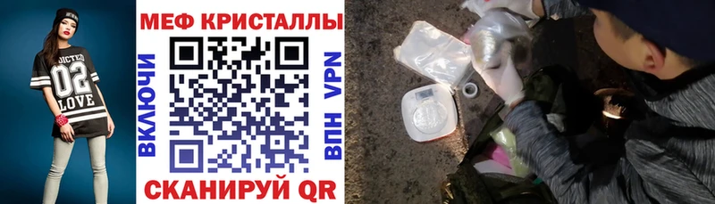 Мефедрон mephedrone  Избербаш 