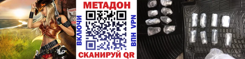 дарк нет Telegram наркошоп Избербаш Метадон мёд