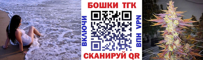 Каннабис марихуана  Избербаш 